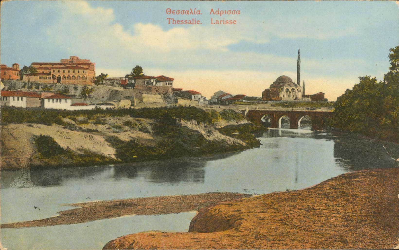 Lot 1649 - - Thessaly - A. Karamitsos Postal & Live Internet Auction 755 Lot 1649 - - Thessaly - A. Karamitsos Postal & Live Internet Auction 755