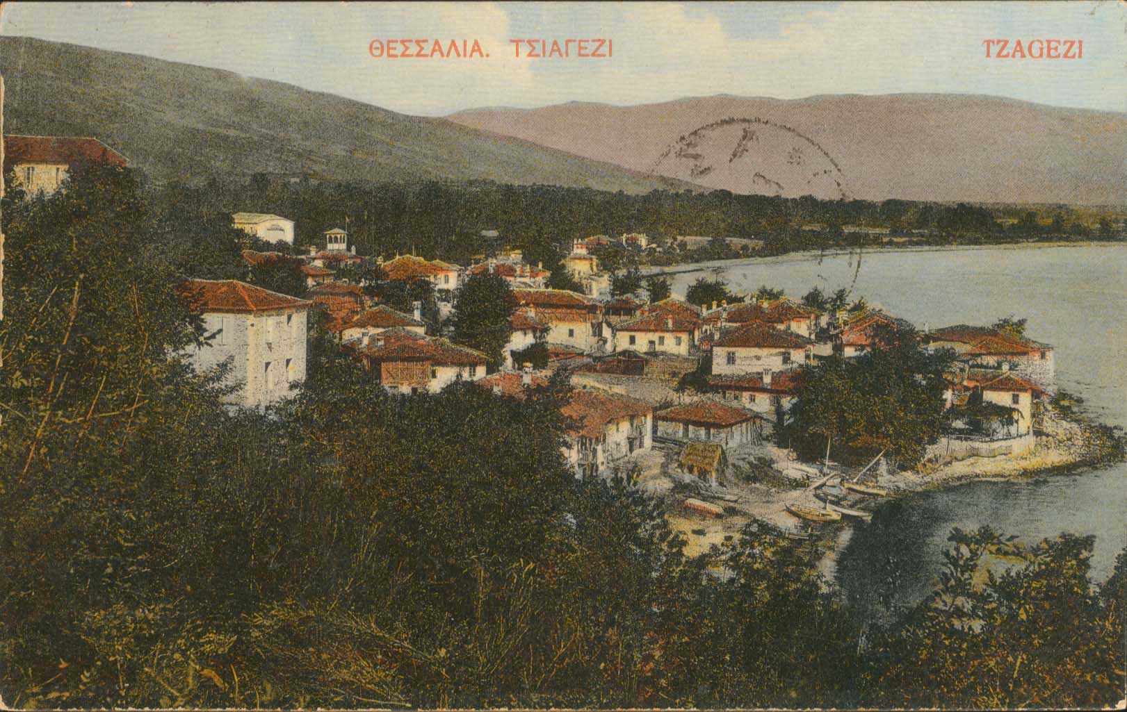 Lot 1630 - - Thessaly - A. Karamitsos Postal & Live Internet Auction 755 Lot 1630 - - Thessaly - A. Karamitsos Postal & Live Internet Auction 755
