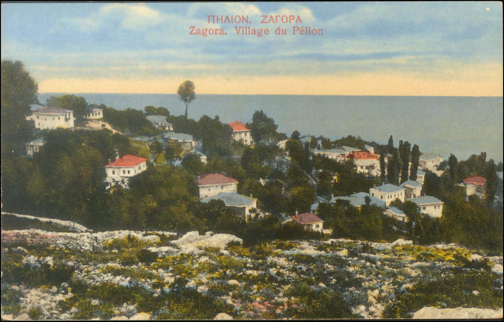 Lot 1639 - - Thessaly - A. Karamitsos Postal & Live Internet Auction 755 Lot 1639 - - Thessaly - A. Karamitsos Postal & Live Internet Auction 755
