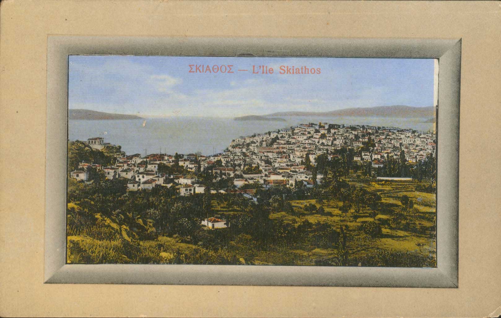 Lot 1615 - - Thessaly -  A. Karamitsos Postal & Live Internet Auction 755