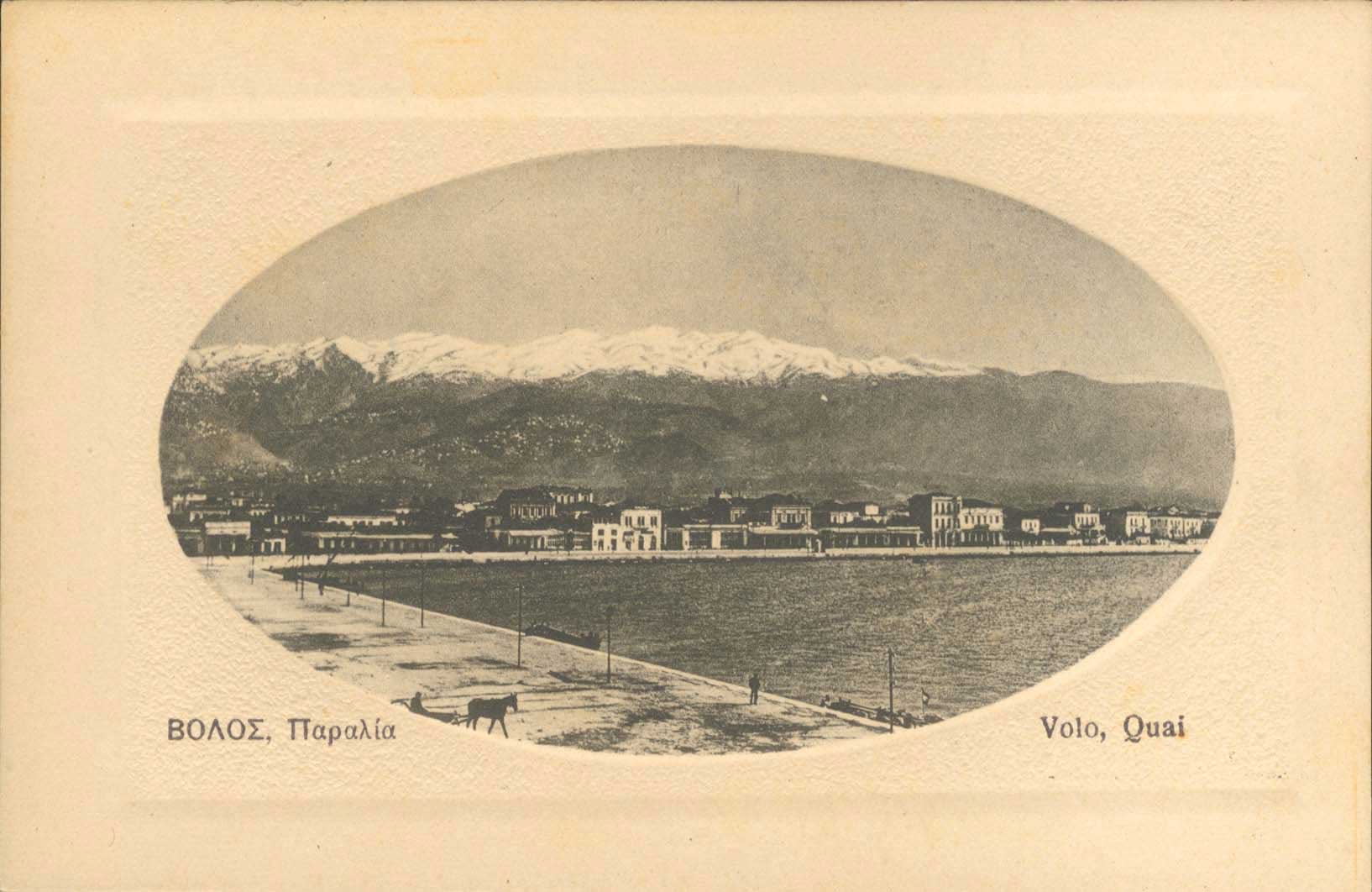 Lot 1618 - - Thessaly -  A. Karamitsos Postal & Live Internet Auction 755
