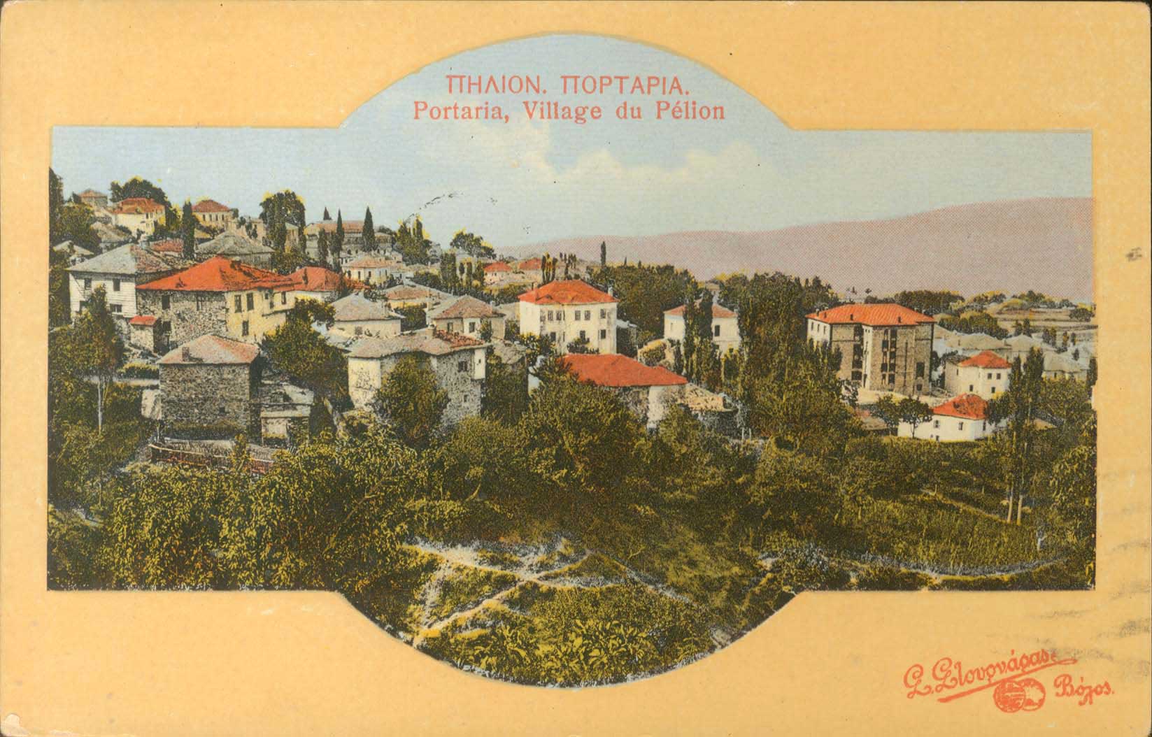 Lot 1643 - - Thessaly - A. Karamitsos Postal & Live Internet Auction 755 Lot 1643 - - Thessaly - A. Karamitsos Postal & Live Internet Auction 755