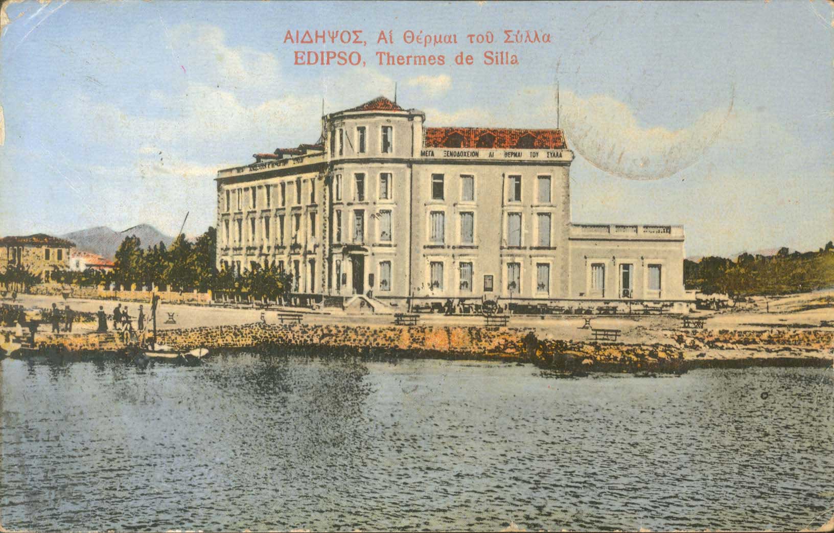 Lot 1595 - - CentralGreece - A. Karamitsos Postal & Live Internet Auction 755 Lot 1595 - - CentralGreece - A. Karamitsos Postal & Live Internet Auction 755