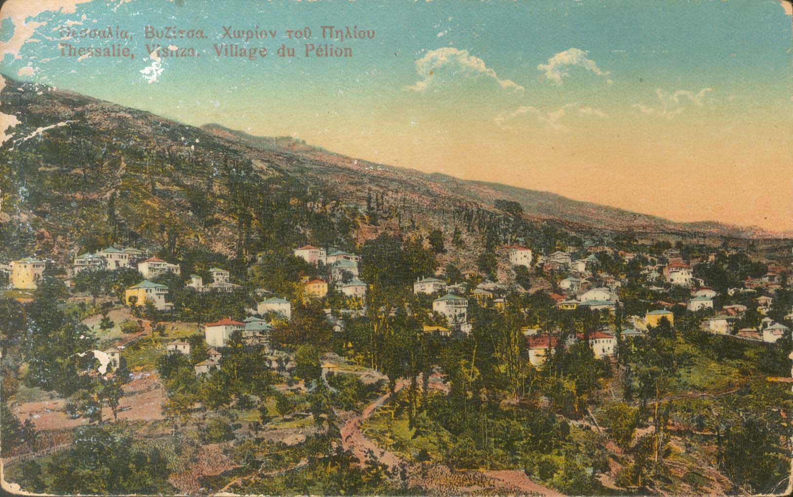 Lot 1632 - - Thessaly - A. Karamitsos Postal & Live Internet Auction 755 Lot 1632 - - Thessaly - A. Karamitsos Postal & Live Internet Auction 755