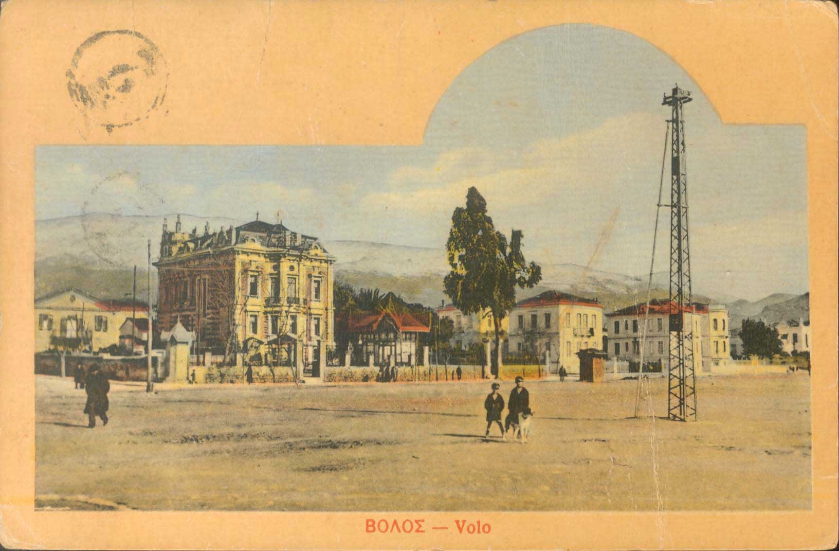 Lot 1620 - - Thessaly -  A. Karamitsos Postal & Live Internet Auction 755