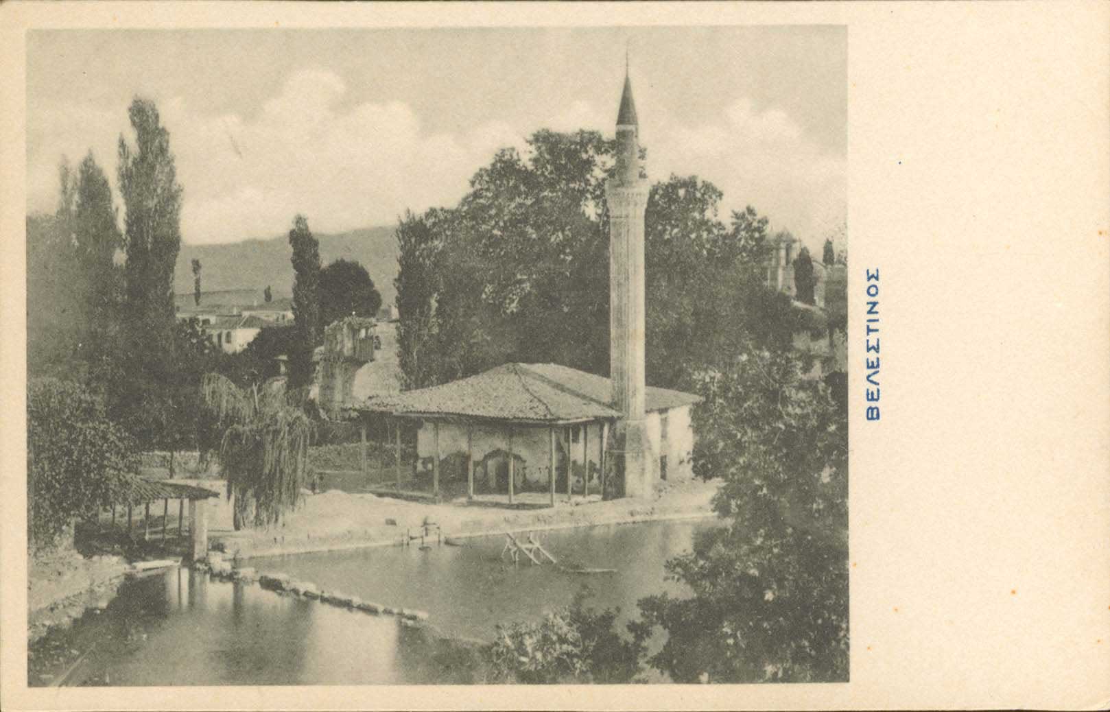 Lot 1638 - - Thessaly - A. Karamitsos Postal & Live Internet Auction 755 Lot 1638 - - Thessaly - A. Karamitsos Postal & Live Internet Auction 755
