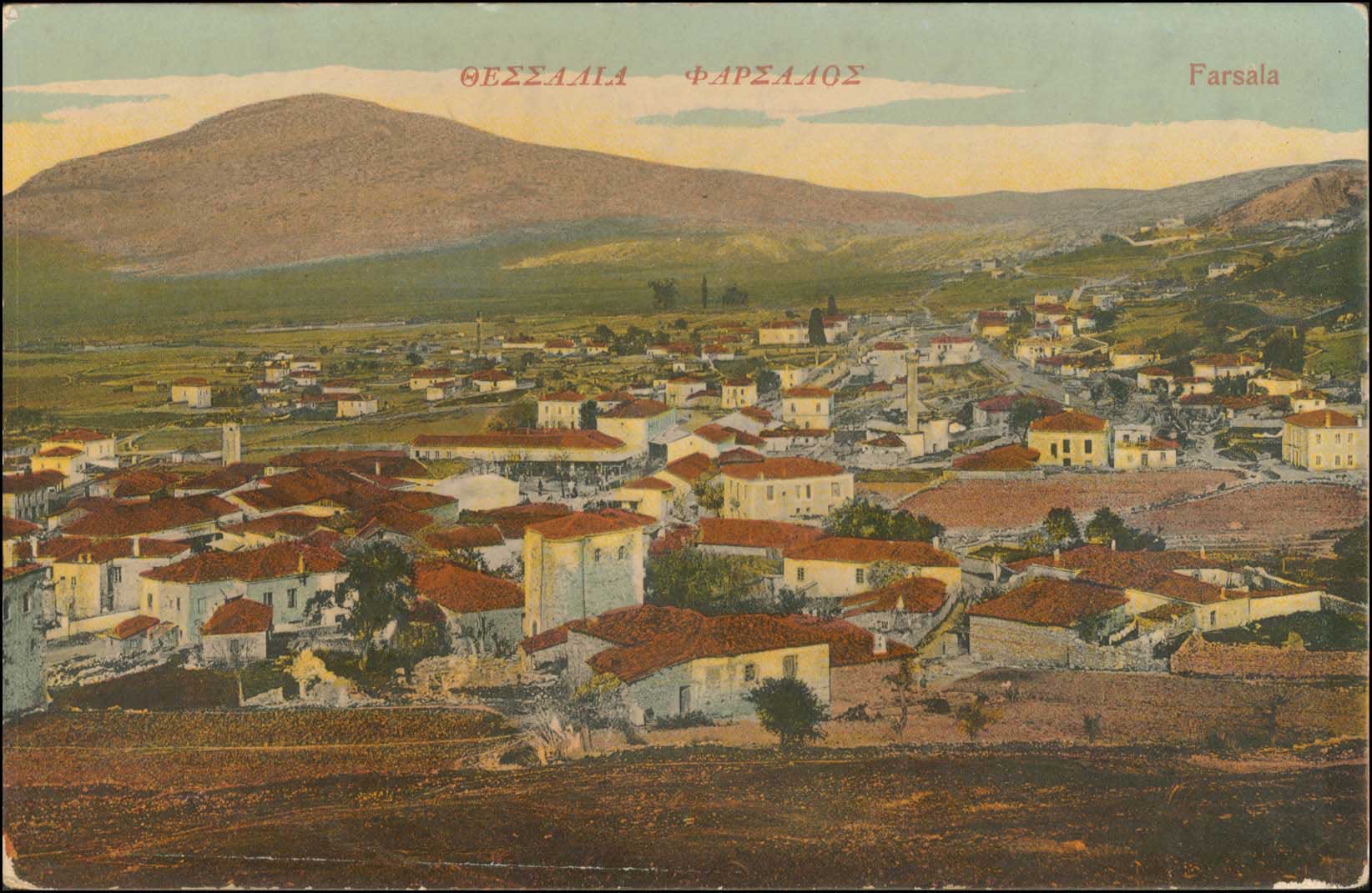 Lot 1653 - - Thessaly - A. Karamitsos Postal & Live Internet Auction 755 Lot 1653 - - Thessaly - A. Karamitsos Postal & Live Internet Auction 755
