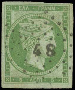 Lot 43 - 1861/1862ATHENS PROVISIONAL PRINTINGS  -  A. Karamitsos Live Internet Auction 27