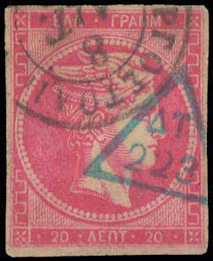 Lot 352 - - 1880/86ATHENS PRINTING -  A. Karamitsos Postal & Live Internet Auction 756