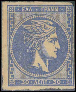 Lot 356 - - 1880/86ATHENS PRINTING -  A. Karamitsos Postal & Live Internet Auction 756