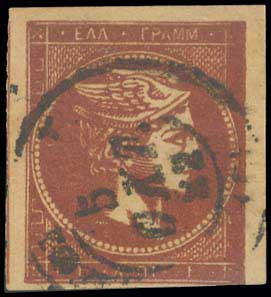 Lot 275 - - 1880/86ATHENS PRINTING - A. Karamitsos Postal & Live Internet Auction 756 Lot 275 - - 1880/86ATHENS PRINTING - A. Karamitsos Postal & Live Internet Auction 756