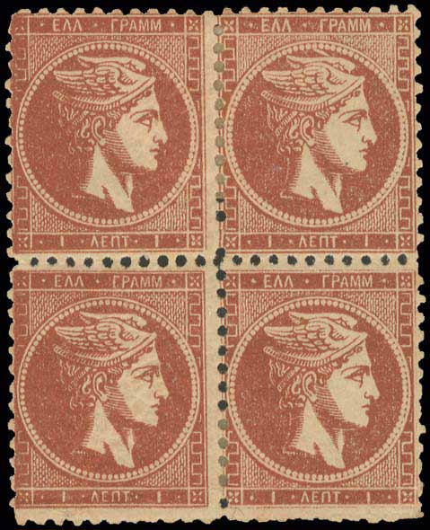 Lot 283 - - 1880/86ATHENS PRINTING -  A. Karamitsos Postal & Live Internet Auction 756