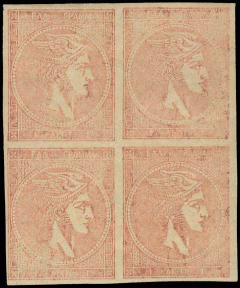 Lot 276 - - 1880/86ATHENS PRINTING -  A. Karamitsos Postal & Live Internet Auction 756