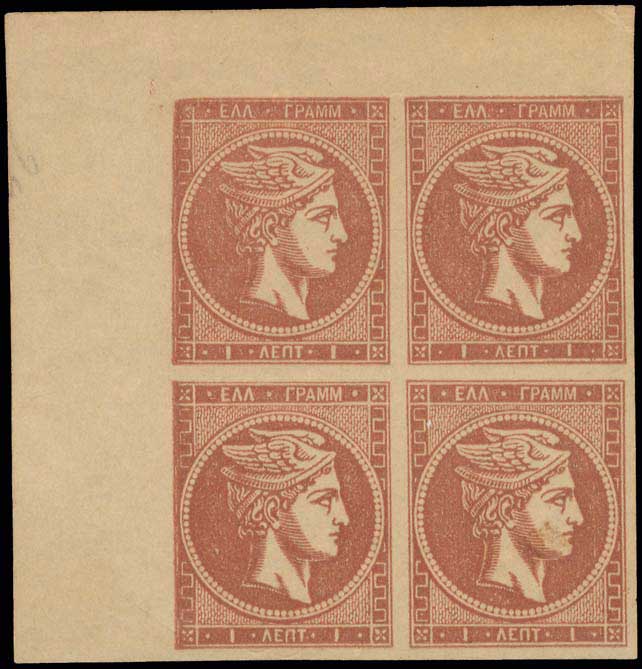 Lot 280 - - 1880/86ATHENS PRINTING -  A. Karamitsos Postal & Live Internet Auction 756