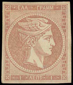 Lot 144 - - 1867/1869CLEANED PLATES. -  A. Karamitsos Postal & Live Internet Auction 756