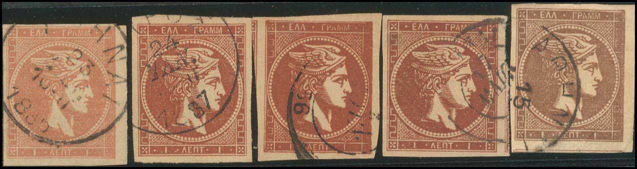 Lot 290 - - 1880/86ATHENS PRINTING -  A. Karamitsos Postal & Live Internet Auction 756