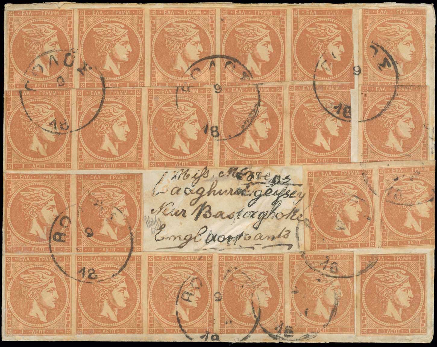 Lot 278 - - 1880/86ATHENS PRINTING -  A. Karamitsos Postal & Live Internet Auction 756