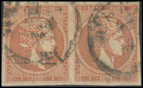 Lot 277 - - 1880/86ATHENS PRINTING -  A. Karamitsos Postal & Live Internet Auction 756