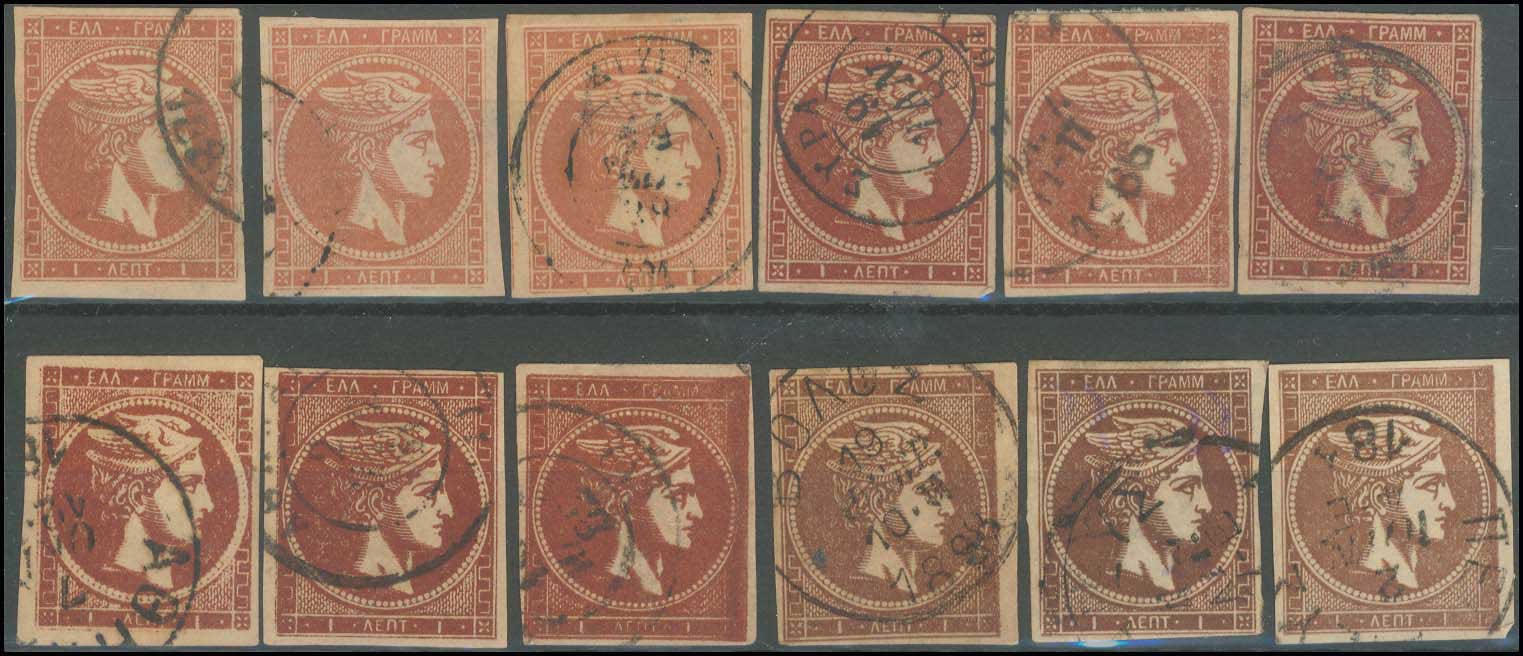 Lot 291 - - 1880/86ATHENS PRINTING -  A. Karamitsos Postal & Live Internet Auction 756