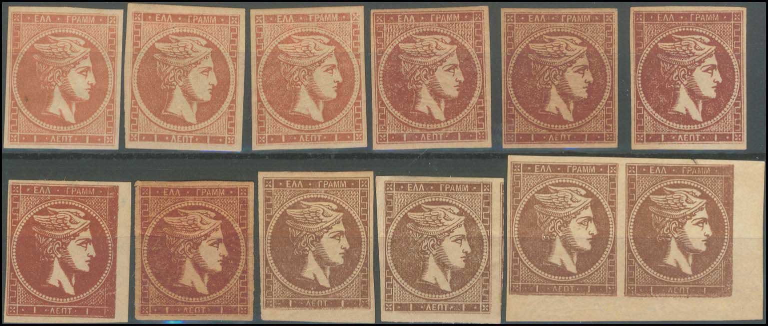Lot 289 - - 1880/86ATHENS PRINTING -  A. Karamitsos Postal & Live Internet Auction 756