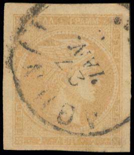Lot 293 - - 1880/86ATHENS PRINTING -  A. Karamitsos Postal & Live Internet Auction 756