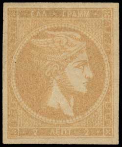 Lot 373 - 1880/86ATHENS PRINTING  -  A. Karamitsos Live Internet Auction 27