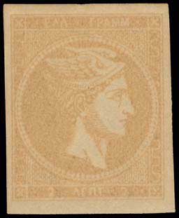 Lot 292 - - 1880/86ATHENS PRINTING -  A. Karamitsos Postal & Live Internet Auction 756