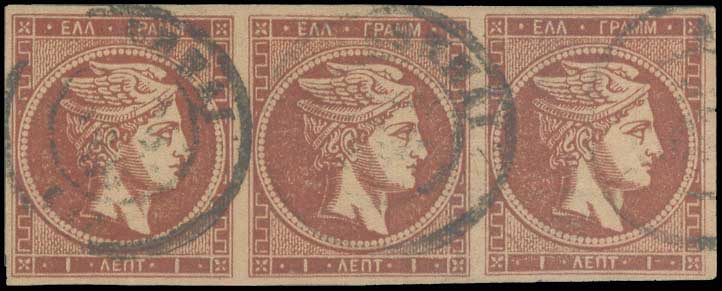 Lot 366 - 1880/86ATHENS PRINTING  -  A. Karamitsos Live Internet Auction 27