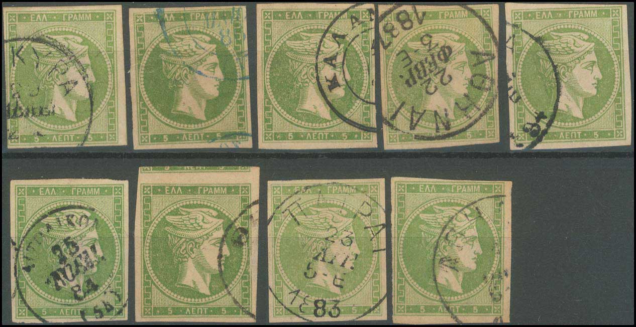 Lot 306 - - 1880/86ATHENS PRINTING - A. Karamitsos Postal & Live Internet Auction 756 Lot 306 - - 1880/86ATHENS PRINTING - A. Karamitsos Postal & Live Internet Auction 756