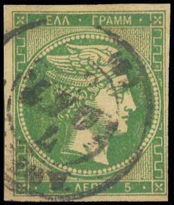 Lot 383 - 1880/86ATHENS PRINTING  -  A. Karamitsos Live Internet Auction 27