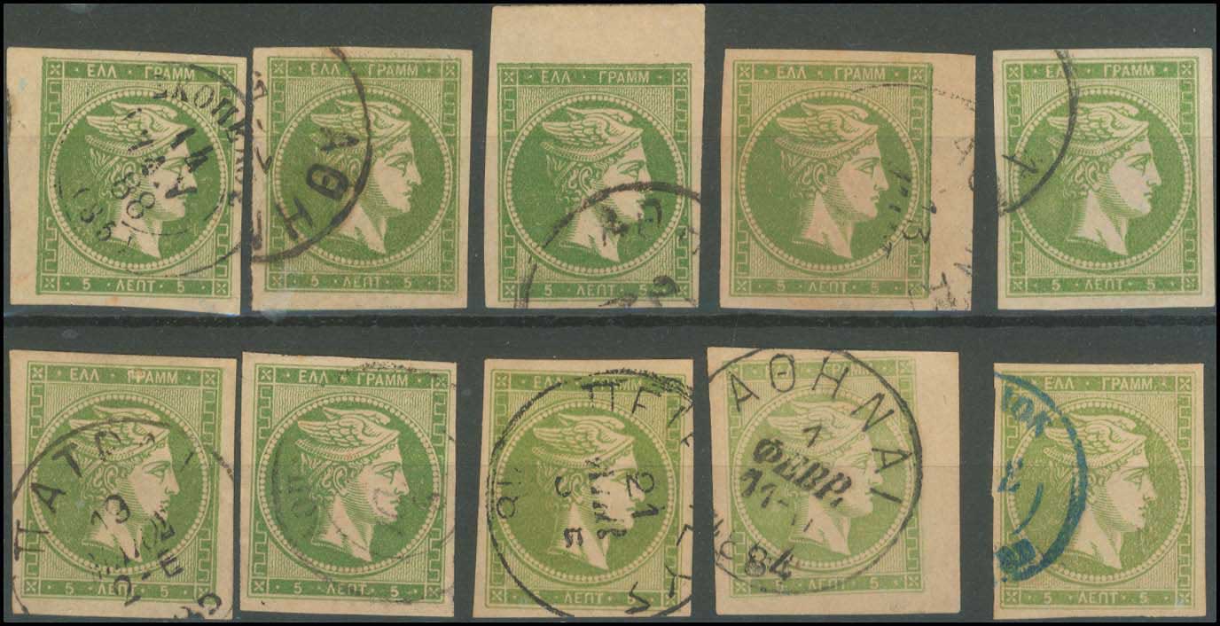Lot 305 - - 1880/86ATHENS PRINTING - A. Karamitsos Postal & Live Internet Auction 756 Lot 305 - - 1880/86ATHENS PRINTING - A. Karamitsos Postal & Live Internet Auction 756