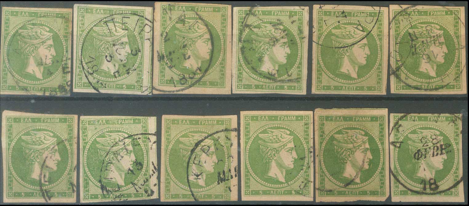 Lot 378 - 1880/86ATHENS PRINTING  -  A. Karamitsos Live Internet Auction 27