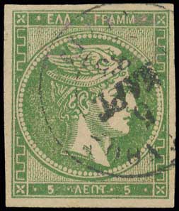 Lot 309 - - 1880/86ATHENS PRINTING - A. Karamitsos Postal & Live Internet Auction 756 Lot 309 - - 1880/86ATHENS PRINTING - A. Karamitsos Postal & Live Internet Auction 756