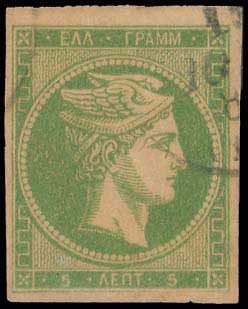 Lot 296 - - 1880/86ATHENS PRINTING -  A. Karamitsos Postal & Live Internet Auction 756