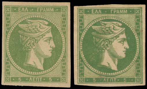 Lot 382 - 1880/86ATHENS PRINTING  -  A. Karamitsos Live Internet Auction 27