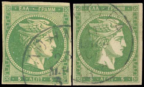Lot 387 - 1880/86ATHENS PRINTING - A. Karamitsos Live Internet Auction 27 Lot 387 - 1880/86ATHENS PRINTING - A. Karamitsos Live Internet Auction 27