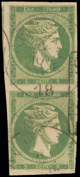 Lot 312 - - 1880/86ATHENS PRINTING - A. Karamitsos Postal & Live Internet Auction 756 Lot 312 - - 1880/86ATHENS PRINTING - A. Karamitsos Postal & Live Internet Auction 756