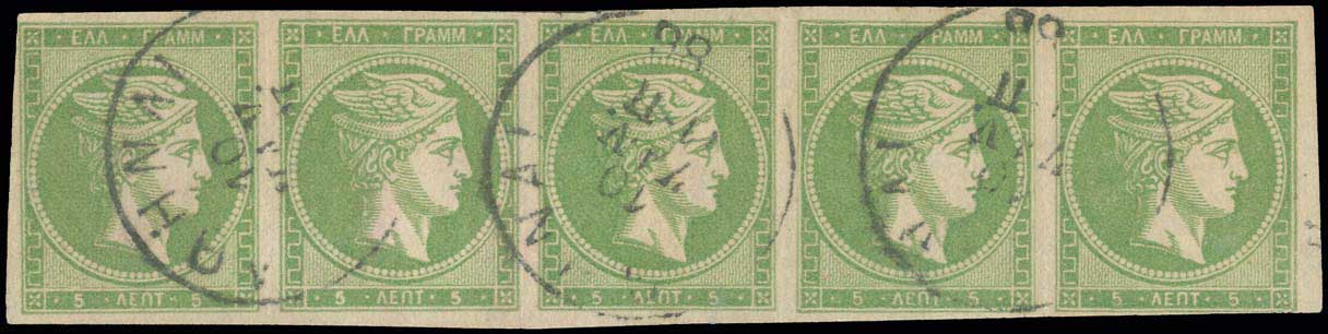 Lot 301 - - 1880/86ATHENS PRINTING - A. Karamitsos Postal & Live Internet Auction 756 Lot 301 - - 1880/86ATHENS PRINTING - A. Karamitsos Postal & Live Internet Auction 756