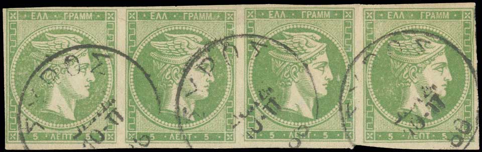 Lot 376 - 1880/86ATHENS PRINTING  -  A. Karamitsos Live Internet Auction 27