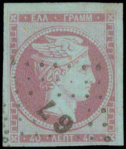 Lot 20 - - 1861PARIS PRINT - A. Karamitsos Postal & Live Internet Auction 756 Lot 20 - - 1861PARIS PRINT - A. Karamitsos Postal & Live Internet Auction 756