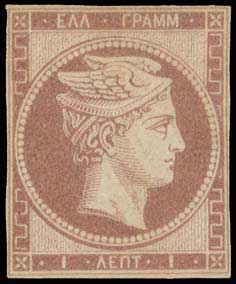 Lot 36 - - 1861/1862ATHENS PROVISIONAL PRINTINGS - A. Karamitsos Postal & Live Internet Auction 756 Lot 36 - - 1861/1862ATHENS PROVISIONAL PRINTINGS - A. Karamitsos Postal & Live Internet Auction 756
