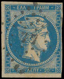 Lot 33 - - 1861/1862ATHENS PROVISIONAL PRINTINGS - A. Karamitsos Postal & Live Internet Auction 756 Lot 33 - - 1861/1862ATHENS PROVISIONAL PRINTINGS - A. Karamitsos Postal & Live Internet Auction 756