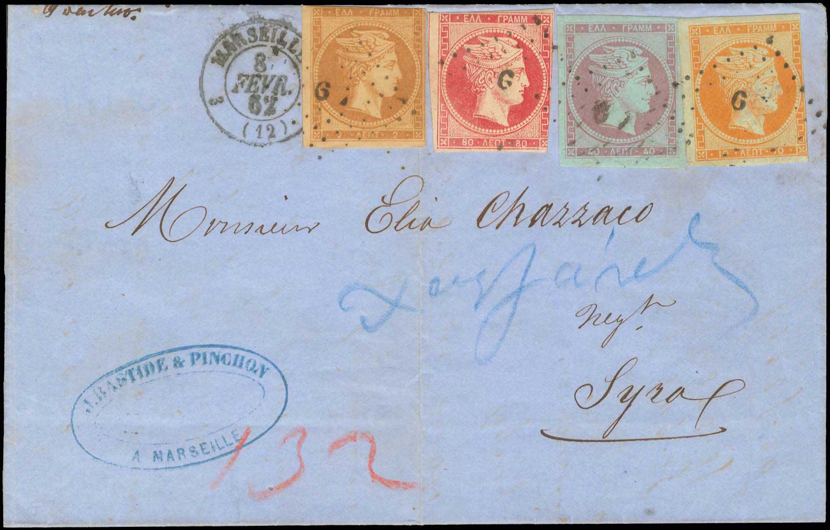 Lot 46 - - 1861/1862ATHENS PROVISIONAL PRINTINGS - A. Karamitsos Postal & Live Internet Auction 756 Lot 46 - - 1861/1862ATHENS PROVISIONAL PRINTINGS - A. Karamitsos Postal & Live Internet Auction 756