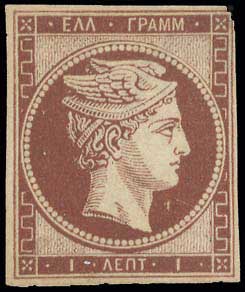 Lot 35 - - 1861/1862ATHENS PROVISIONAL PRINTINGS - A. Karamitsos Postal & Live Internet Auction 756 Lot 35 - - 1861/1862ATHENS PROVISIONAL PRINTINGS - A. Karamitsos Postal & Live Internet Auction 756