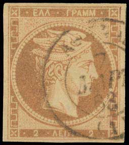 Lot 24 - - 1861/1862ATHENS PROVISIONAL PRINTINGS - A. Karamitsos Postal & Live Internet Auction 756 Lot 24 - - 1861/1862ATHENS PROVISIONAL PRINTINGS - A. Karamitsos Postal & Live Internet Auction 756