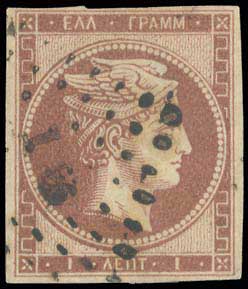 Lot 37 - - 1861/1862ATHENS PROVISIONAL PRINTINGS - A. Karamitsos Postal & Live Internet Auction 756 Lot 37 - - 1861/1862ATHENS PROVISIONAL PRINTINGS - A. Karamitsos Postal & Live Internet Auction 756