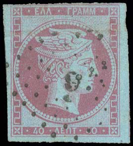 Lot 63 - 1861/1862ATHENS PROVISIONAL PRINTINGS  -  A. Karamitsos Live Internet Auction 27