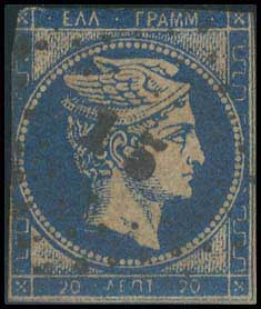 Lot 32 - - 1861/1862ATHENS PROVISIONAL PRINTINGS - A. Karamitsos Postal & Live Internet Auction 756 Lot 32 - - 1861/1862ATHENS PROVISIONAL PRINTINGS - A. Karamitsos Postal & Live Internet Auction 756