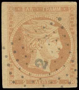 Lot 40 - 1861/1862ATHENS PROVISIONAL PRINTINGS  -  A. Karamitsos Live Internet Auction 27