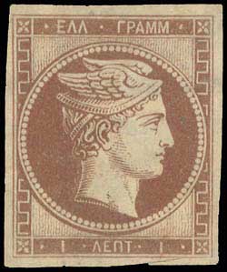 Lot 1 - - LARGEHERMES HEAD - A. Karamitsos Postal & Live Internet Auction 756 Lot 1 - - LARGEHERMES HEAD - A. Karamitsos Postal & Live Internet Auction 756